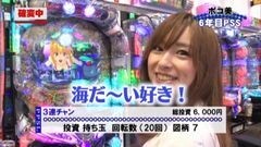 #39 PPSLタッグリーグ/トランスフォーマー/戦コレ2/ヱヴァ9