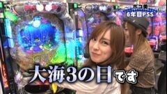 #40 PPSLタッグリーグ/デビルマン　覚醒/戦コレ2/ゴッドイーター