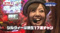 #42 PPSLタッグリーグ/ヤッターマン/真・花の慶次/地獄少女 弐