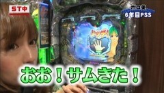 #46 PPSLタッグリーグ/ビッグドリーム/バジ絆/牙狼金色/凱旋