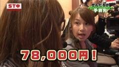 #48 PPSLタッグリーグ/CRルパン8/CRマクロスF2/CRヱヴァ10