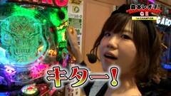 #50 PPSLタッグリーグ/SP海物語JP/SBJ2/北斗6拳王/魔戒ノ花