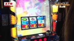 #56 PPSLタッグリーグ/スロ牙狼/戦コレ2/牙狼ザルバ/王将2