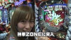 #58 PPSLタッグリーグ/真・北斗/CRカイジ3/CRキャプ翼