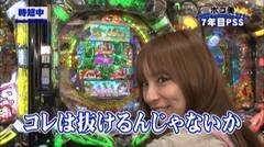 #59 PPSLタッグリーグ/ギンパラ砂漠/マジェプリ/バジ絆/鉄拳3