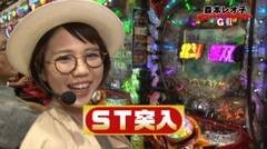 #62 PPSLタッグリーグ/バジ絆/強敵/無双/CRリング運命/牙狼復刻/ルパン8