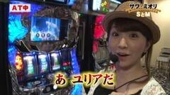 #63 PPSLタッグリーグ/無双/強敵/ラストstg/CRバラの儀式/乙女深淵