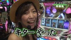 #65 PPSLタッグリーグ/蒼天天帰/北斗三兄弟/戦艦ヤマトONLY/よしもとタウンL/まどマギ