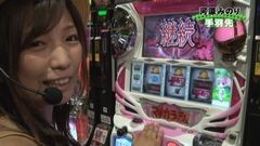 #66 PPSLタッグリーグ/大海2MTE/まどマギ/よしもとタウン/不二子におまかせ/SP海IN JAP