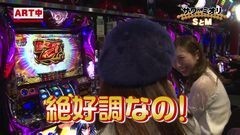 #73 PPSLタッグリーグ/バジＩＩＩ/ヱヴァ目覚めの時/ルパン8