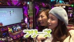 #75 PPSLタッグリーグ/バジIII/ヱヴァ11/ルパンEd/ハルヒ/慶次X