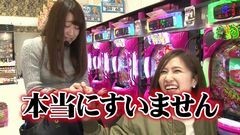 #80 PPSLタッグリーグ/ガンダム/沖縄4/海 金富士/天下一閃