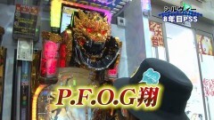 #90 PPSLタッグリーグ/まどマギ/ハーデス/牙狼7/マイジャグIII