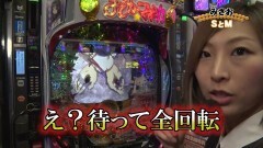 #93 PPSLタッグリーグ/まどマギ/クレアの秘宝伝2/慶次戦槍