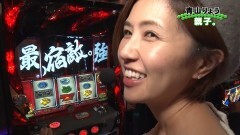 #98 PPSLタッグリーグ/押忍!番長3/真・北斗無双 夢幻闘乱