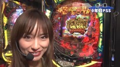 #104 PPSLタッグリーグ/彼岸島/うしとら/星矢 海皇/ヴヴヴ