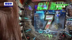 #106 PPSLタッグリーグ/宵伽/DTB/星矢 海皇/北斗無双