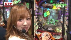 #108 PPSLタッグリーグ/シンフォギア/大海BL/北斗無双