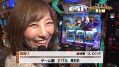 #112 PPSLタッグリーグ/星矢　海皇/犬夜叉/ギアスR2