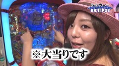 #113 PPSLタッグリーグ/星矢 海皇/まどマギ/ダイナマイトキング沖縄