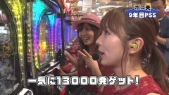 #114 PPSLタッグリーグ/天龍/星矢/ゆるせぽね/北斗無双