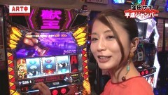 #115 PPSLタッグリーグ/消されたルパン/北斗無双2/獣王 覚醒