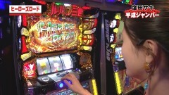 #116 PPSLタッグリーグ/天龍/北斗無双2/イミソーレ