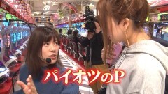 #121 PPSLタッグリーグ/アリアAA/究極神判/百花繚乱