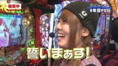 #122 PPSLタッグリーグ/アリアAA/冬ソナRe/究極神判