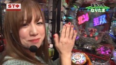 #123 PPSLタッグリーグ/北斗無双/大海BL/星矢海皇/番長3