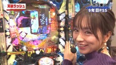 #125 PPSLタッグリーグ/北斗7天破/ルパンLASTGOLD/鏡