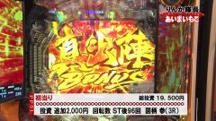 #137 PPSLタッグリーグ/新・必殺仕置人/まどマギ