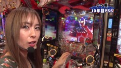 #139 PPSLタッグリーグ/慶次漆黒/ゴールドマックス/P戦国乙女5/ウルトラセブン２ライト/Pすしざんまい5700/牙狼冴島鋼牙