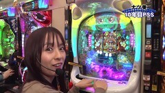 #148 PPSLタッグリーグ/PAぶいぶい！ゴジラ/海JAPAN2太鼓の達人/北斗無双/エウレカ3