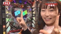 #152 PPSLタッグリーグ/北斗無双/P慶次〜蓮/AKB123/大海4withアグネス・ラム 遊デジ119/沖海4withアイマリン