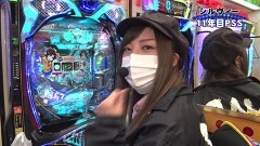 #153 PPSLタッグリーグ/バジ絆2/Pハイフリ/Pビッグドリーム2/北斗無双/P蒼天 双龍/海JAPANwith太鼓の達人