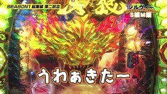 #156 PPSLタッグリーグ/シーズン1の総集編