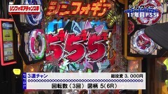 #159 PPSLタッグリーグ/沖海4MTC/Pひぐらし 廻319/北斗無双/シンフォギア2/AKB123/ぱちんこGANTZ EX