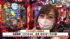 #161 PPSLタッグリーグ/沖海4 MTC/シンフォギア2/スロ モンキーターンIV/新・必殺仕置人 TURBO/北斗無双/大工の源さん 超韋駄天