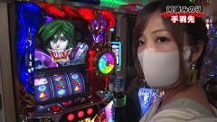 #166 PPSLタッグリーグ/新・必殺仕置人 TURBO/北斗無双/大工の源さん 超韋駄天/星矢海皇