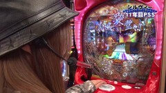 #170 PPSLタッグリーグ/新・必殺仕置人 TURBO/北斗無双/P義風堂々!!2/Pルパン 復活のマモー/大工の源さん 超韋駄天