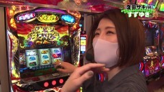 #171 PPSLタッグリーグ/新・必殺仕置人 TURBO/化物語/ゴルゴ 疾風/大工の源さん 超韋駄天/不二子 Lupin The End 199/スロ 哲也/冬ソナ FOREVER