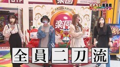 #187 PPSLタッグリーグ/慶次2漆黒/バジ絆2/バイオ7/源さん 超韋駄天/大海4SP BK/牙狼月虹ノ旅人