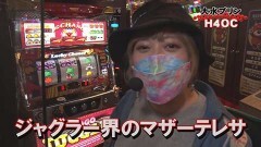 #188 PPSLタッグリーグ/マイジャグラーIV/SLOTバジリスク〜甲賀忍法帖〜絆2/PAスーパー海物語 IN 沖縄5 with アイマリン/P大工の源さん 超韋駄天 LIGHT/Pスーパー海物語 IN 沖縄5/P牙狼月虹ノ旅人/ゴーゴージャグラー2/ニューパルサーSPIII