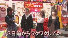 #191 PPSLタッグリーグ/Pスーパー海物語 IN 沖縄5 桜ver.199/Pスーパー海物語 IN 沖縄5 桜ver.319/Pうまい棒4500〜10500/チバリヨ‐30/SLOTバジリスク〜甲賀忍法帖〜絆2/P神・天才バカボン〜神SPEC〜/パチスロ バイオハザード7 レジデント イービル/CR真・花の慶次2 漆黒の衝撃/P大工の源さん 超韋駄天 LIGHT/ぱちんこCR聖戦士ダンバイン FWN/ぱちんこCR真・北斗無双