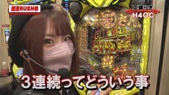 #192 PPSLタッグリーグ/Pスーパー海物語 IN 沖縄5/P神・天才バカボン〜神SPEC〜/パチスロ バイオハザード7 レジデント イービル/CR真・花の慶次2 漆黒の衝撃/P大工の源さん 超韋駄天 LIGHT/P大工の源さん 超韋駄天/マイジャグラーIV/ファンキージャグラー2/P大海物語4スペシャルBLACK