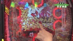 #194 PPSLタッグリーグ/Pスーパー海物語 IN 沖縄5 桜ver.199/パチスロANEMONE 交響詩篇エウレカセブン HI‐EVOLUTION/P大工の源さん 超韋駄天 LIGHT/Pうまい棒4500〜10500/デジハネP〈物語〉シリーズ セカンドシーズン/P神・天才バカボン〜神SPEC〜/ぱちんこ ウルトラ6兄弟 Light Version/Pスーパー海物語 IN 沖縄5/CR真・花の慶次2 漆黒の衝撃