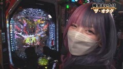#197 PPSLタッグリーグ/PF 機動戦士ガンダムユニコーン/P真・花の慶次3/P真・北斗無双 第3章/ぱちんこウルトラセブン超乱舞