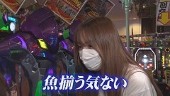 #204 PPSLタッグリーグ/P神・天才バカボン〜神SPEC〜/Pとある科学の超電磁砲/Pとある魔術の禁書目録/Pスーパー海物語 IN JAPAN2 金富士/新世紀エヴァンゲリオン〜未来への咆哮〜