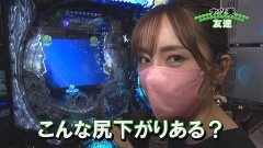 #207 PPSLタッグリーグ/Pとある科学の超電磁砲/Pとある魔術の禁書目録/PF戦姫絶唱シンフォギア2/新世紀エヴァンゲリオン〜未来への咆哮〜/P大工の源さん 超韋駄天 LIGHT